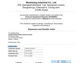 PED-QUALITY ASSURANCE CERTIFICATE